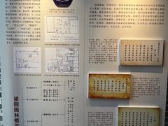 -梁园