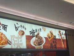 -大师兄·西北小馆(北站缤果空间店)