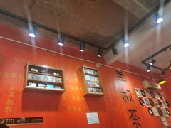 -華叔茶記