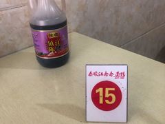 -泰顺江南春面馆
