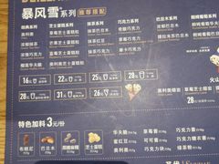 菜单-DQ·蛋糕·冰淇淋(新佳丽店)