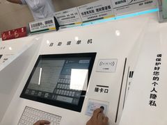 -中国邮政储蓄银行24小时自助银行(鹿泉支行)