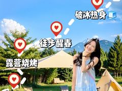 -桔子文创·企业团建·活动策划·拓展会议