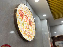 -南信牛奶甜品专家