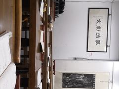 -秦汉胡同书法国画古筝围棋书院(漕宝日月光分馆)