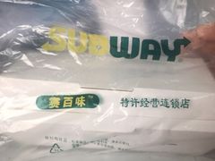 -赛百味SUBWAY(奥城店)