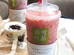 -奈雪的茶(中海环宇荟店)