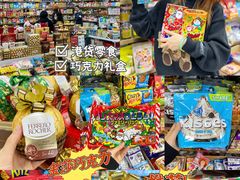 -紫荆城食品交易中心(华强北店)