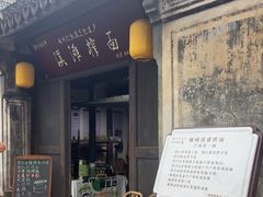 -崇仁古镇