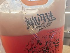 -优布劳精酿啤酒鲜扎闪送·(张江店)