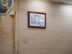 -粤·向群饭店(龙津东路总店)