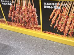-夸父炸串(江汉路地铁站店)