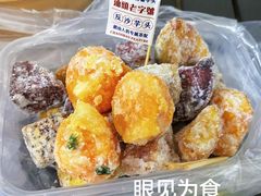 -普宁反沙番薯芋头