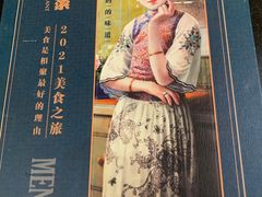 -和记小菜(东方店)