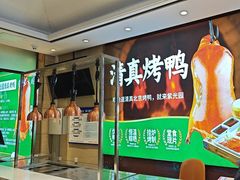 -紫光园(燕郊总店)