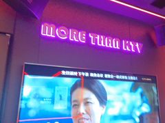 -星聚会KTV X Party(上海真如中海环宇城店)