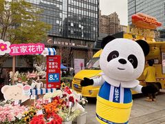 -合景·悠方(成都店)