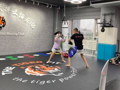 -拳力时代搏击俱乐部(旺座曲江店)