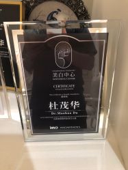 点击看大图 -昆明梦想医疗美容医院