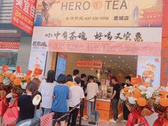 门面-英歌魂(惠城店)