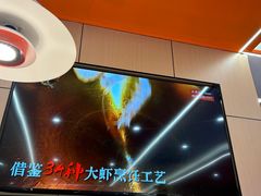 -李想大虾(江北天街店)