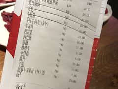 账单-牛很鲜潮汕牛肉火锅(朝晖路店)