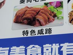 -长廊好灶头 本地人农家菜(枫泾古镇店)