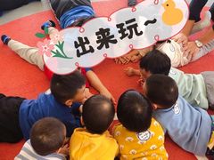 -美吉姆早教(高新中心)
