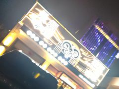 -潇湘·永州会馆(百子湾店)