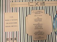 -仁义涵西餐·咖啡(中华巴洛克店)