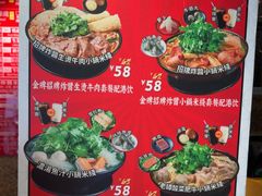 -肥汁米蘭香港米线(宁波路总店)