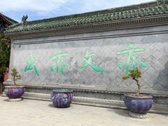 -开封府