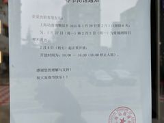 -上海动漫博物馆