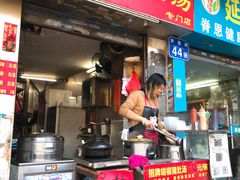 门面-胡椒猪肚汤(康王店)