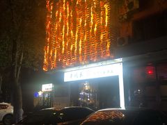 -千代武日本料理(开发区店)