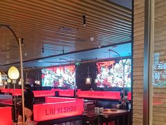 -刘一手重庆火锅(万达广场颍泉店)