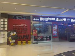 -蓉三少冒烤鸭·四川小吃集(北京首店)