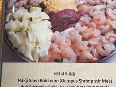 菜单-蚂蚁家辣炒章鱼(海云台店)