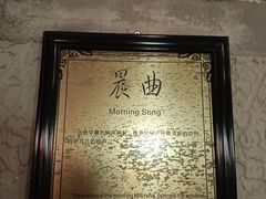 -青岛葡萄酒博物馆