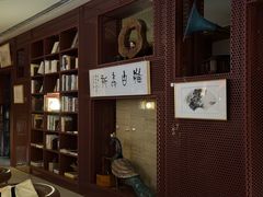 -二酉书店TOYOU BOOKS