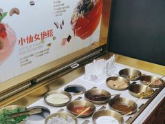 -探鱼·鲜青椒爽麻烤鱼(番禺万达店)