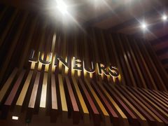 -LUNEURS月乐诗·法式冰淇淋(北外滩来福士广场店)
