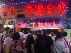 -花莲东大门国际观光夜市