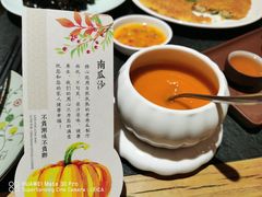 南瓜沙-潮堂 · 潮州菜(国贸商城店)