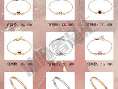 -沐渔二手奢侈品黄金手表包包回收·中古店(广州塔店)