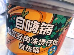 -青岛利群四方购物广场