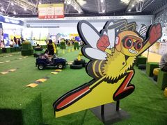 -东浩兰生上海世博展览馆