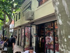 -TonTon(永康路店)