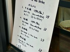 -EDAMAME1 枝豆