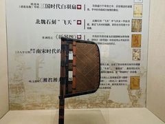 -中国扇博物馆